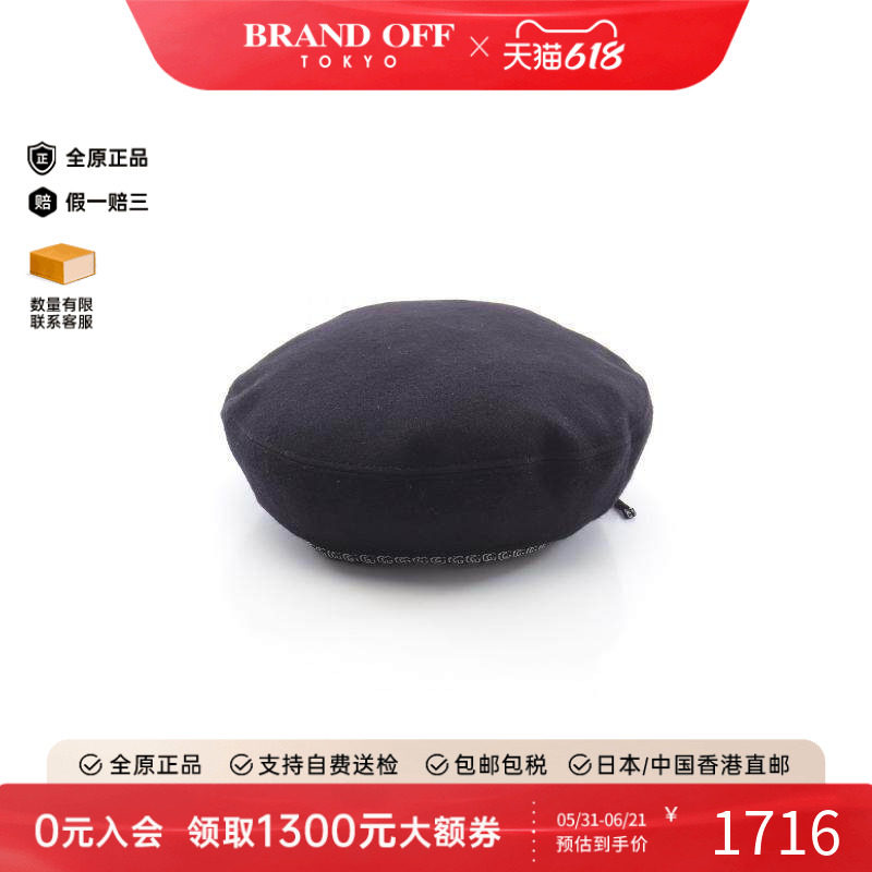 中古Gucci古驰女A级95新beret贝雷帽羊毛帽子黑色正品BRANDOFF