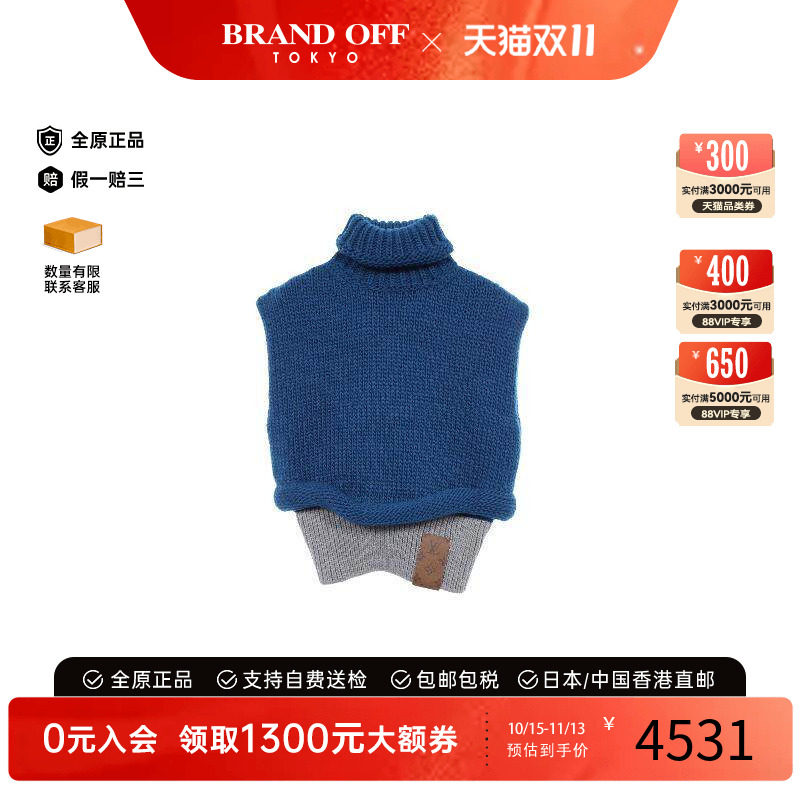 中古奢侈品LV路易威登女A级95新knit针织羊毛上衣蓝色