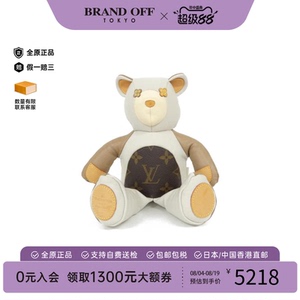 中古二奢LV路易威登A级95新DoudouLouisTeddyBear装饰物GI0142
