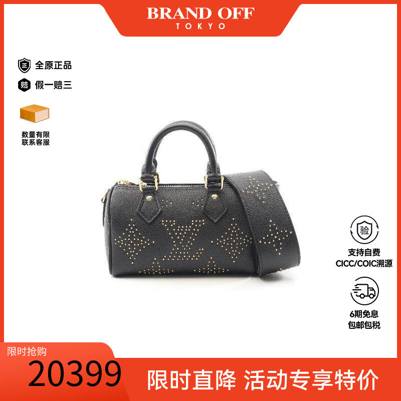 中古LV路易威登斜挎包レディース