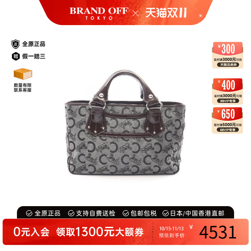 中古Celine赛琳手提包レディース