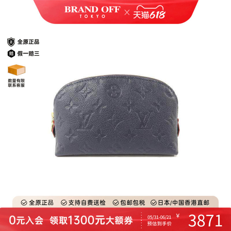 中古LV路易威登女包B级9新Pochette方盒包/硬盒子包牛皮手拿包