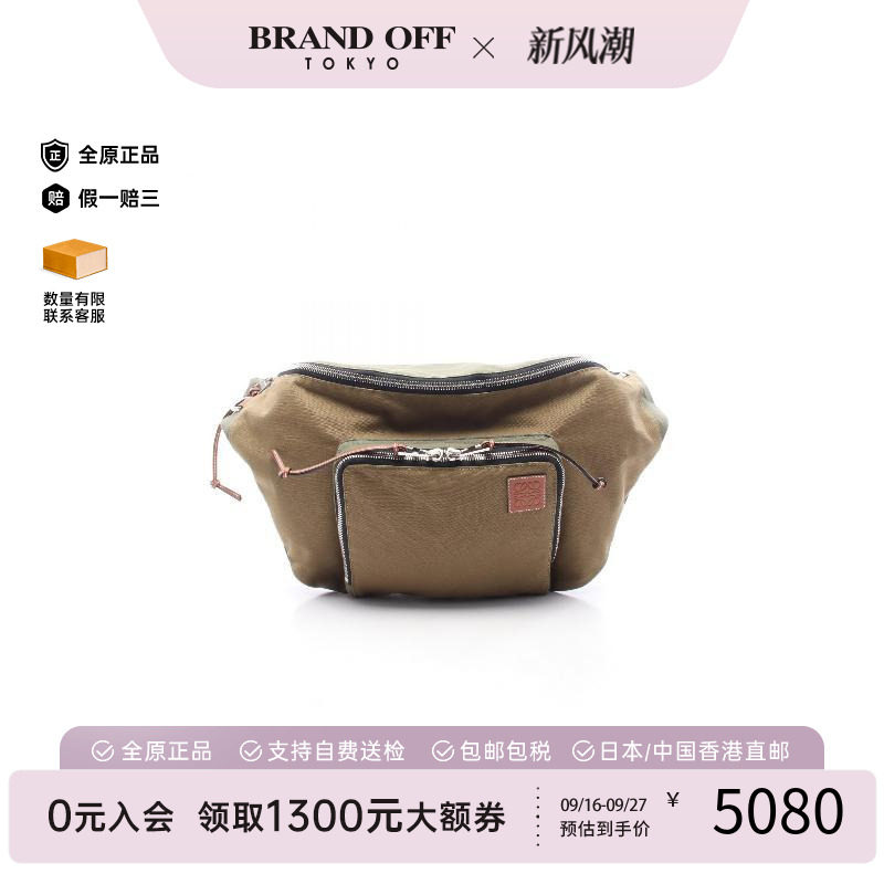 中古Loewe罗意威双肩包メンズ