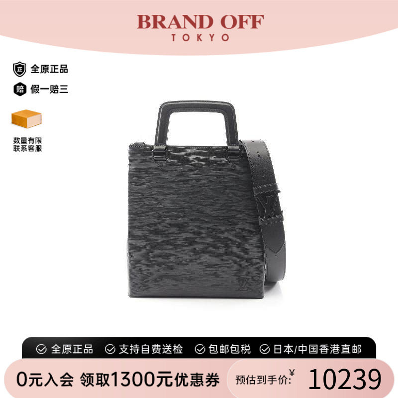 中古LV路易威登斜挎包メンズ牛皮