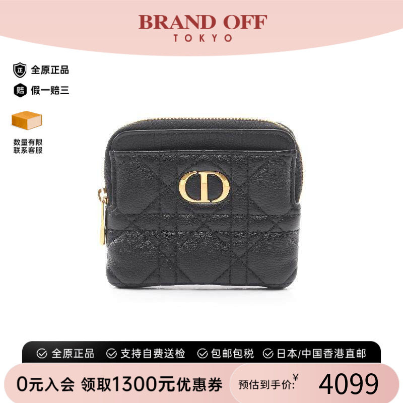 中古Dior迪奥零钱包レディース