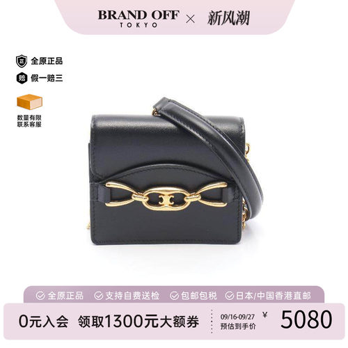 中古Celine赛琳斜挎包レディース