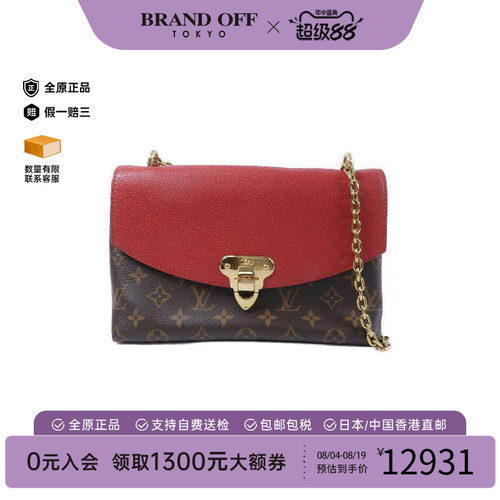 中古LV路易威登斜挎包レディース