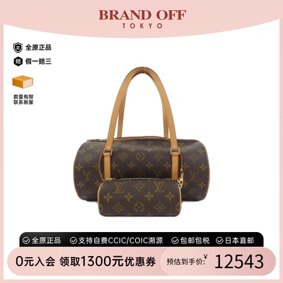 中古LV路易威登女包A级95新Papillon巴比龙老花手提包BRANDOFF
