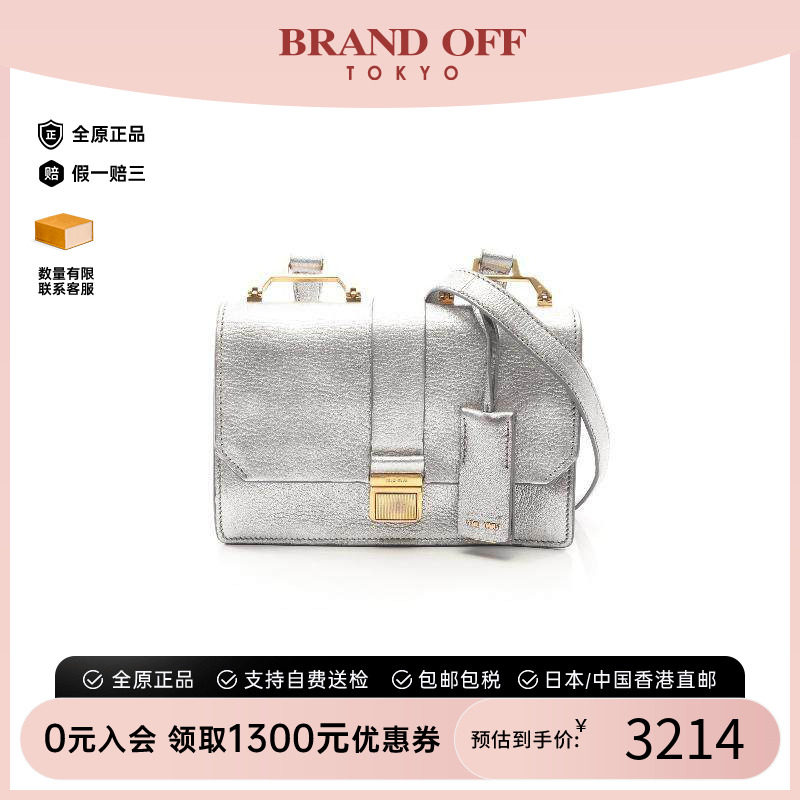 中古MiuMiu缪缪斜挎包