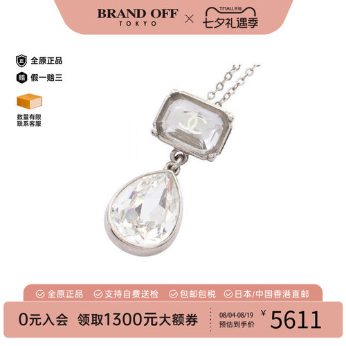 中古Chanel香奈儿项链レディース