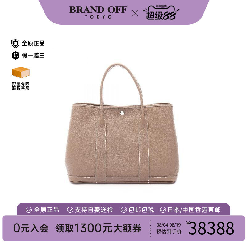 中古Hermes爱马仕托特包