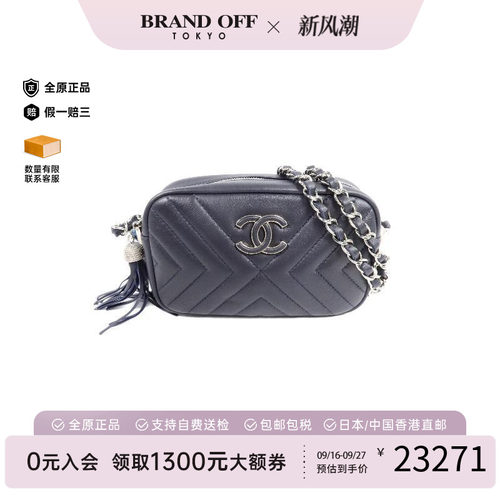 中古Chanel香奈儿斜挎包