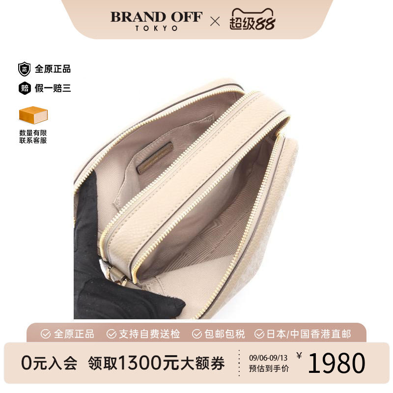 中古MichaelKors迈克高仕斜挎包