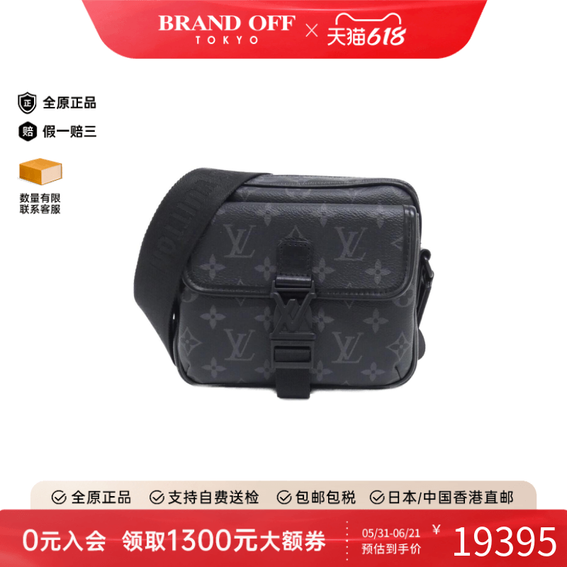 中古LV路易威登男包A级95新Getaway Messenger豆腐包老花斜挎包