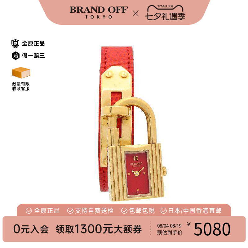 中古Hermes爱马仕其他レディース