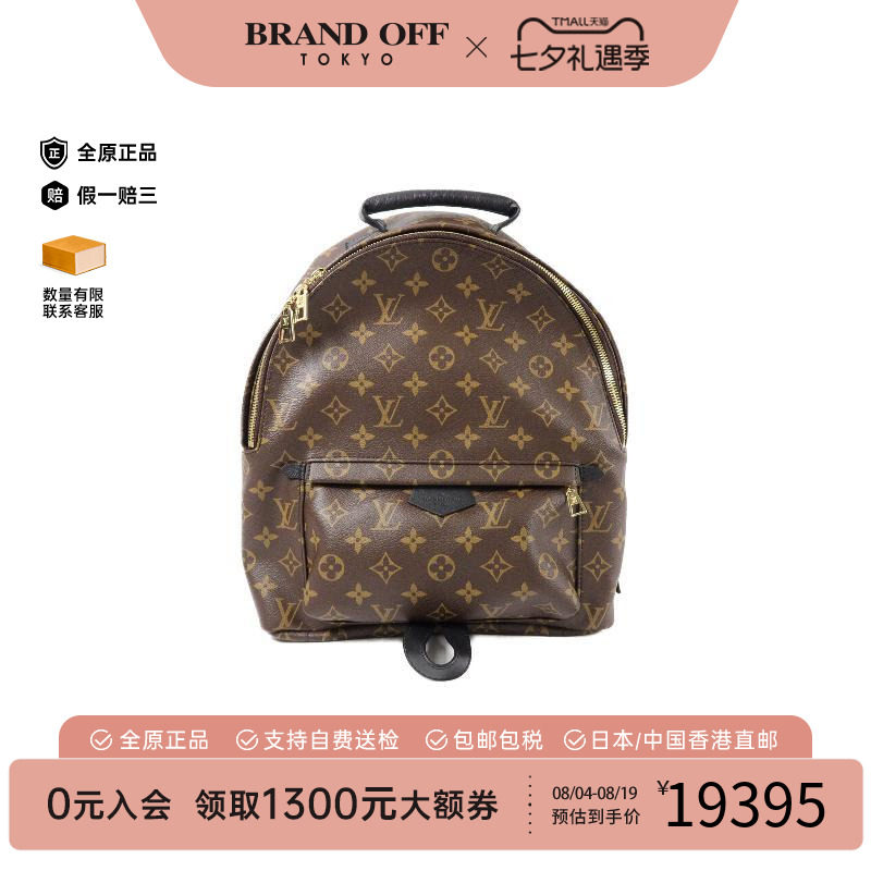 中古LV路易威登双肩包レディース
