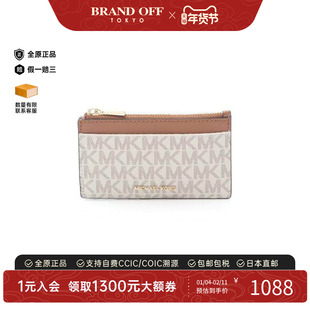 中古Michael Kors迈克高仕女S级99新card case卡包牛皮零钱包白色