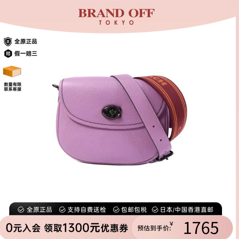 中古Coach蔻驰斜挎包レディース