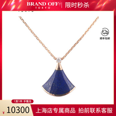 中古「95新」BVLGARI宝格丽DIVAS' DREAM项链750玫瑰金41-44.5cm