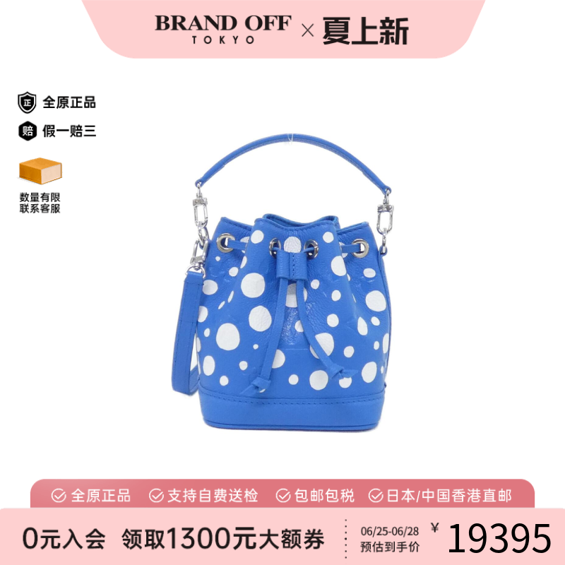 中古LV路易威登女包95新Nano Noe LV X草间弥生水桶包手提斜挎包