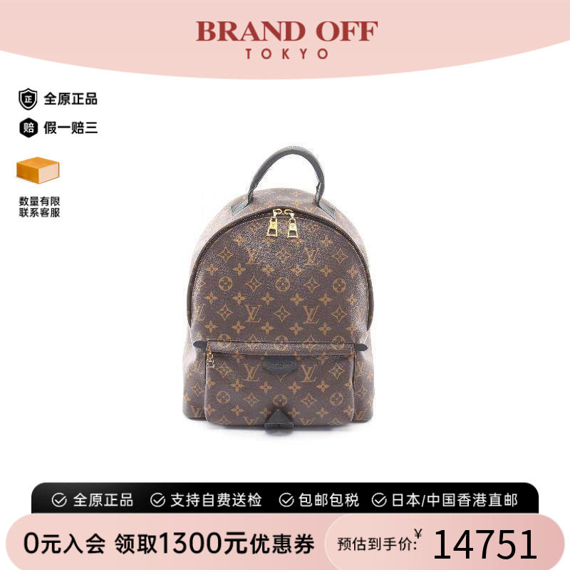 中古LV路易威登双肩包レディース
