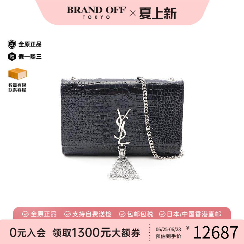 中古YSL圣罗兰斜挎包レディース