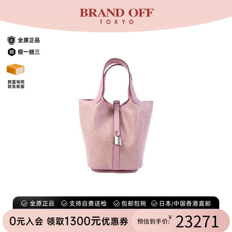 中古Hermes爱马仕托特包