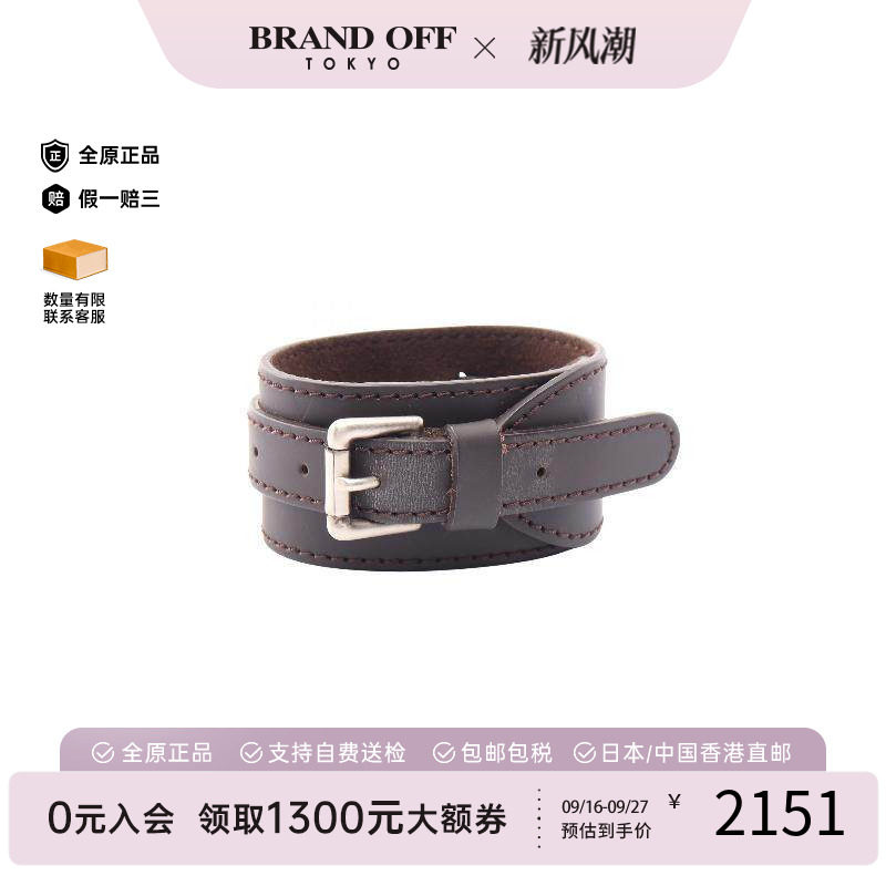 中古LV路易威登手链レディース