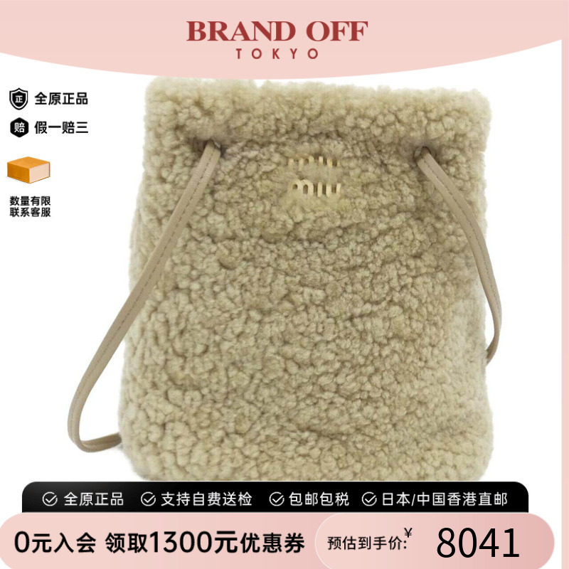 中古Miumiu女包手提斜挎包