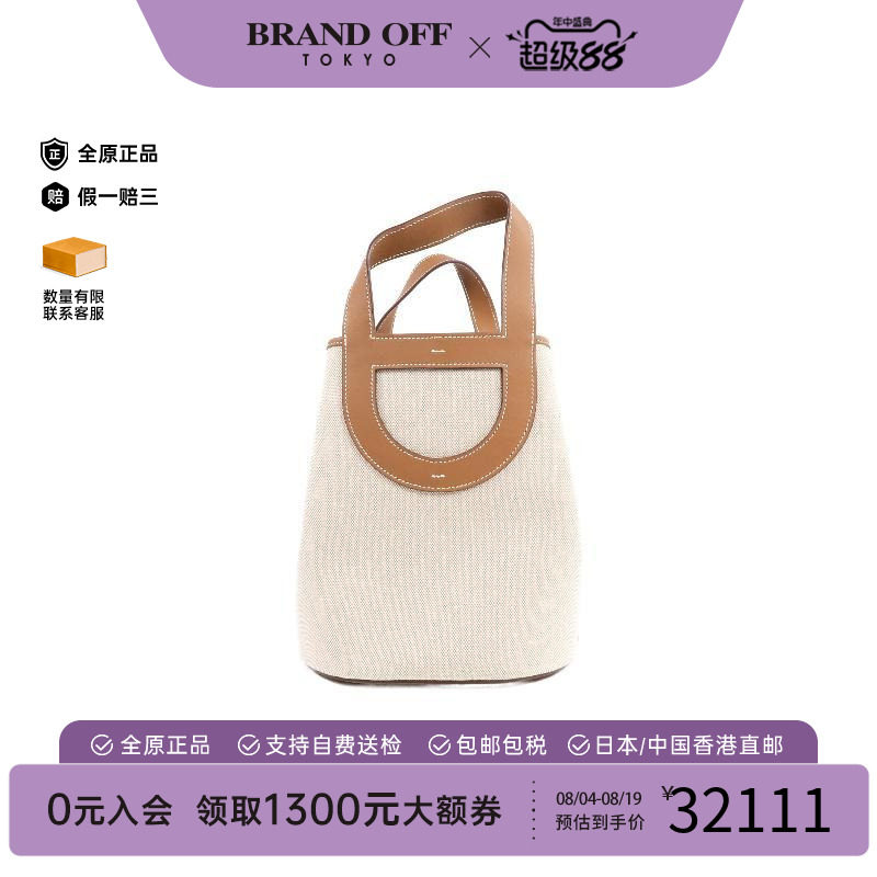 中古Hermes爱马仕手提包