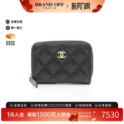 中古Chanel香奈儿零钱包