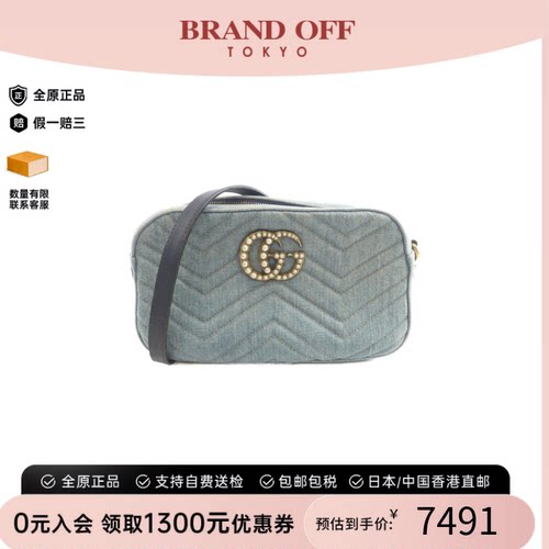 中古GUCCI古驰马蒙相机包女包