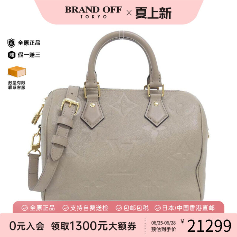 中古LV路易威登女包手提斜挎包