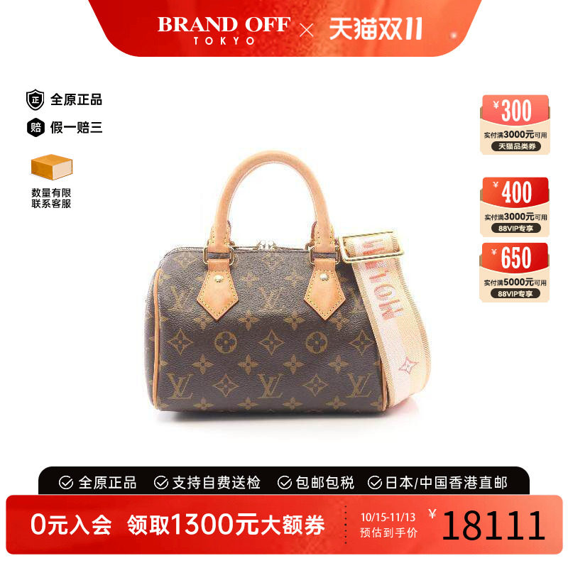中古LV路易威登斜挎包レディース