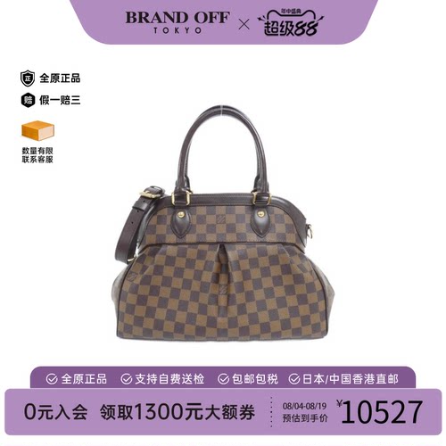 中古LV路易威登手提斜挎包
