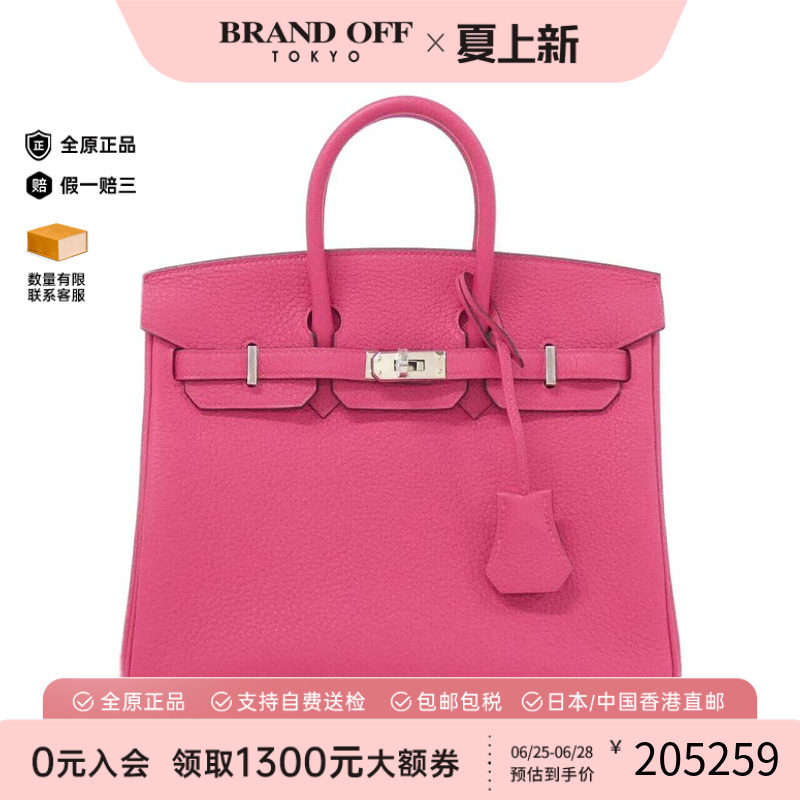 中古Hermes爱马仕女包手提包