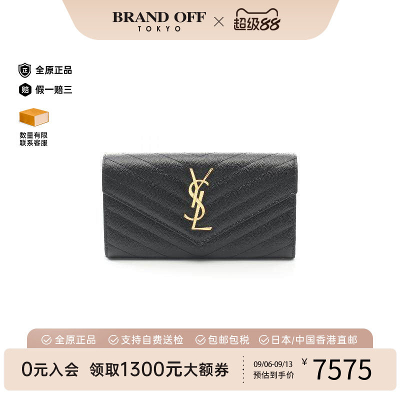 中古YSL圣罗兰长钱包レディース