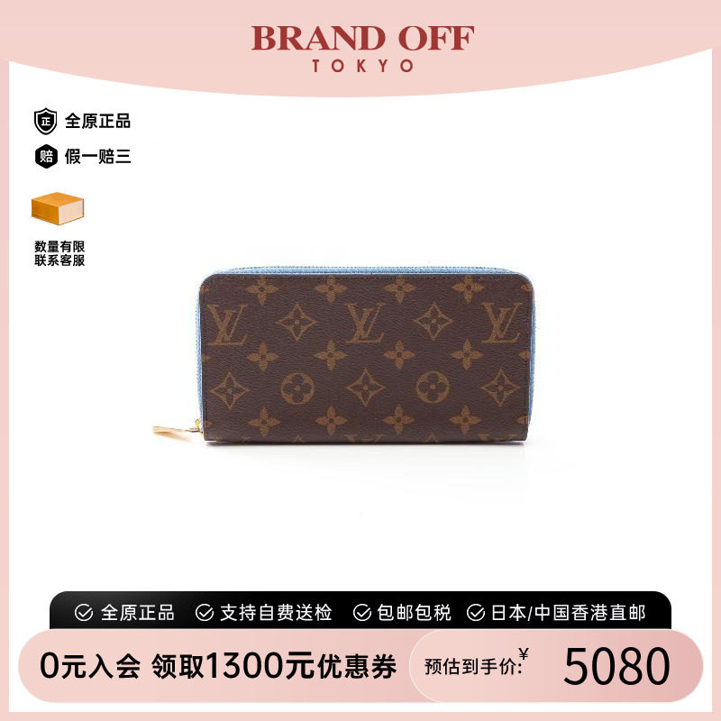 中古LV路易威登长钱包レディース