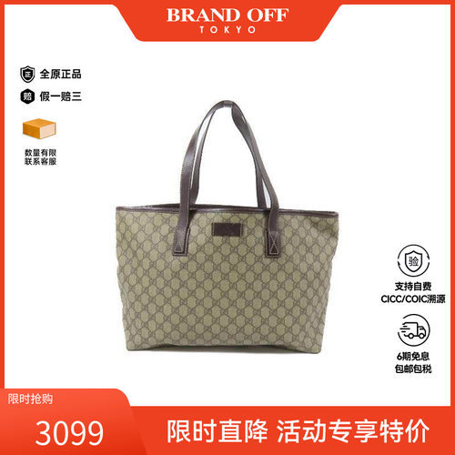 中古Gucci古驰单肩包レディース