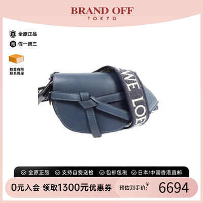 中古Loewe罗意威斜挎包