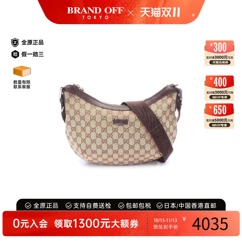 中古Gucci古驰斜挎包レディース