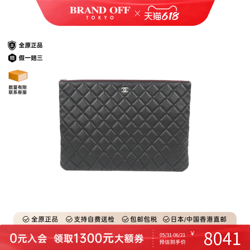 中古CHANEL香奈儿A级95新 Pouch收纳包82552时尚百搭BRANDOFF正品
