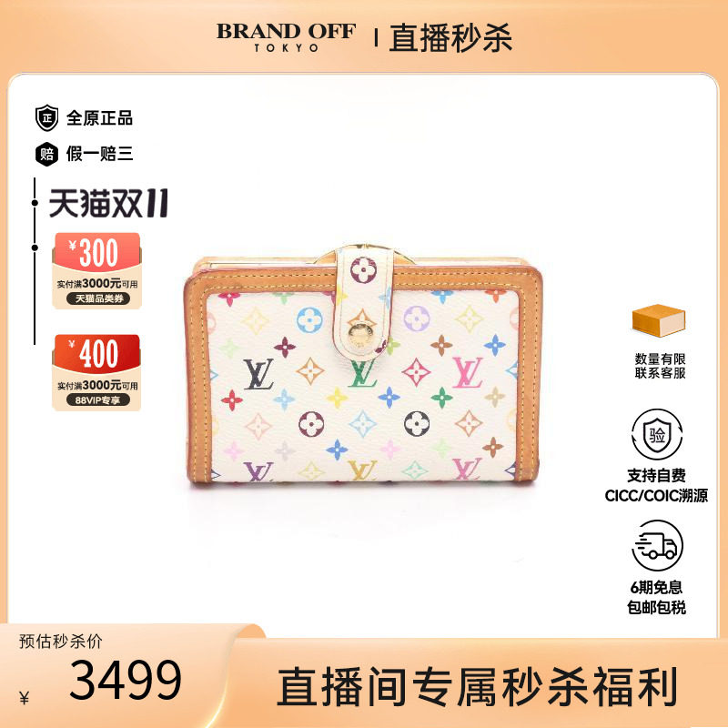 中古LV路易威登短钱包レディース
