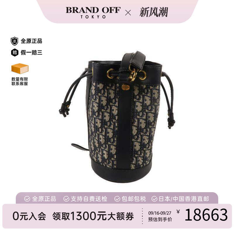 中古Dior迪奥斜挎包レディース
