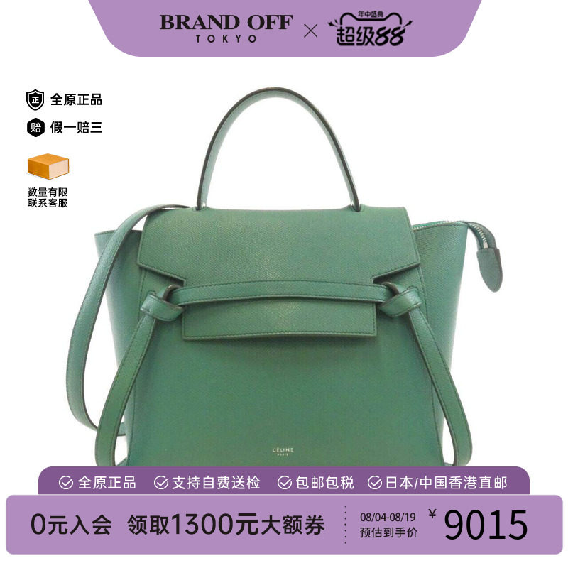 中古CELINE赛琳女包斜挎包