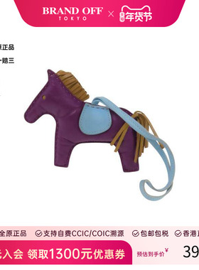 中古Hermes爱马仕男A级95新charm吊饰牛皮其他紫色 HK时尚正品