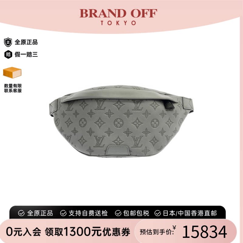 中古LV路易威登男包老花斜挎包