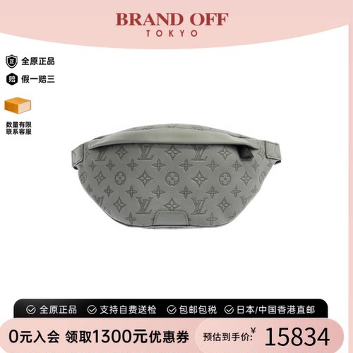 中古LV路易威登男包老花斜挎包