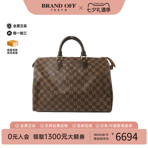 中古LV路易威登手提包レディース
