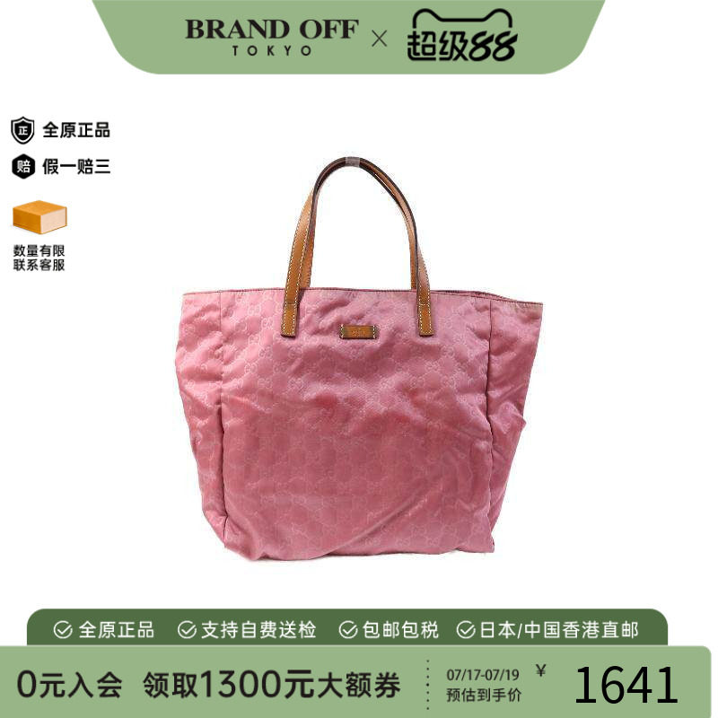 中古-日本进口Gucci古驰托特包